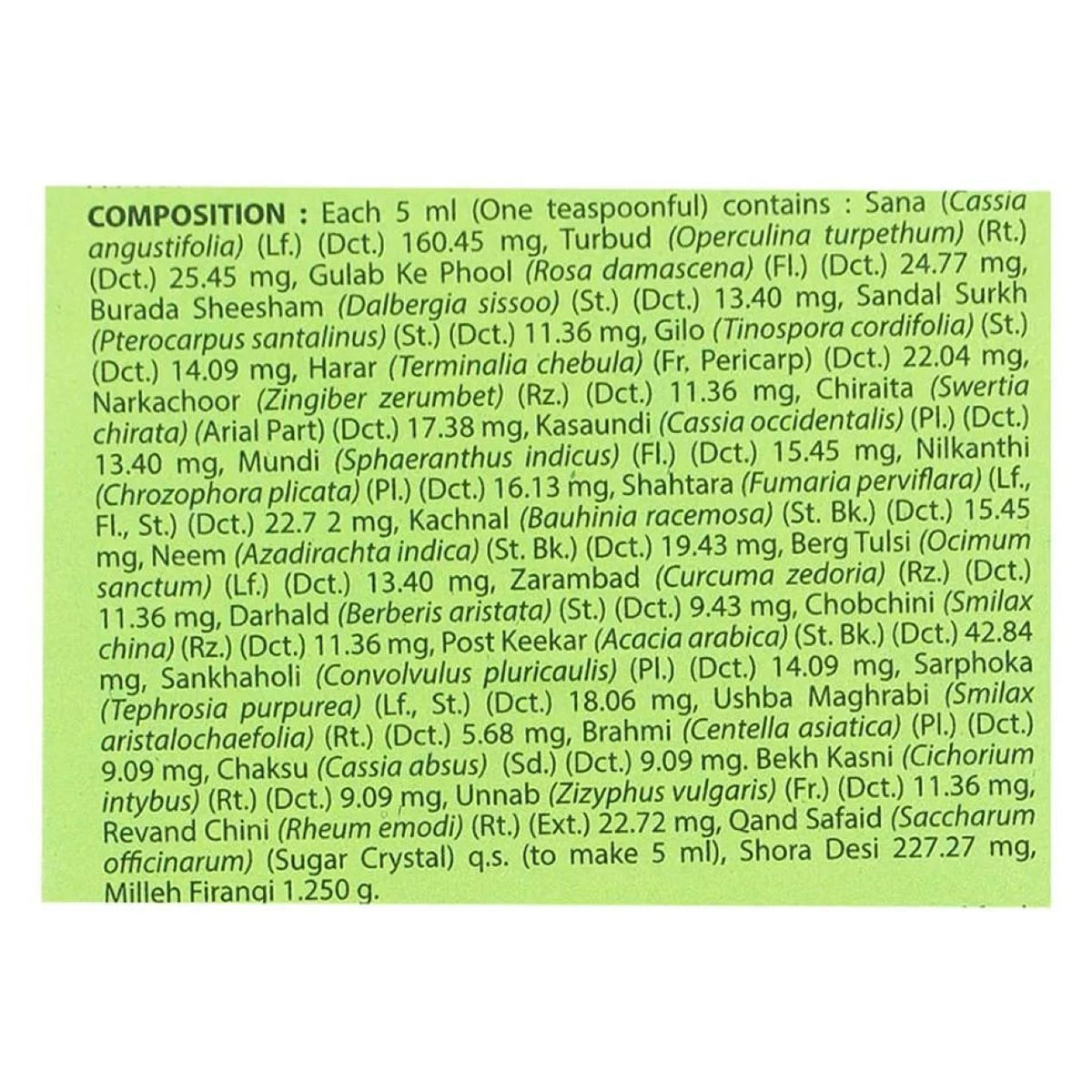 Hamdard Safi Natural Blood Purifier Syrup, 500 ml Price, Uses, Side ...