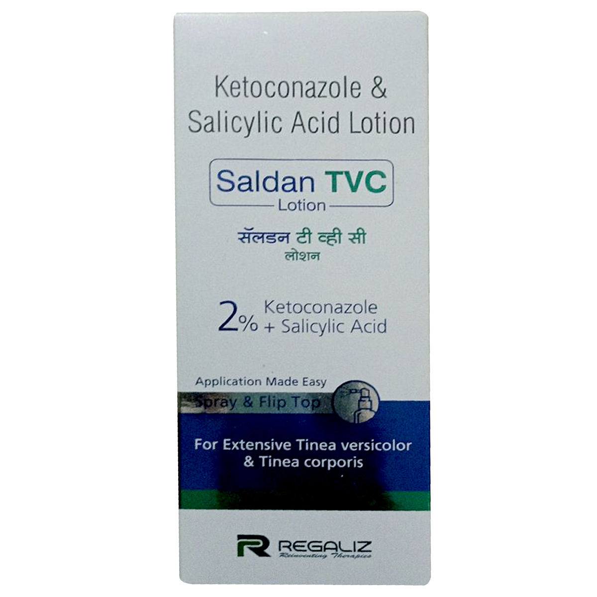 Buy Saldan TVC 2% Lotion 60 ml Online