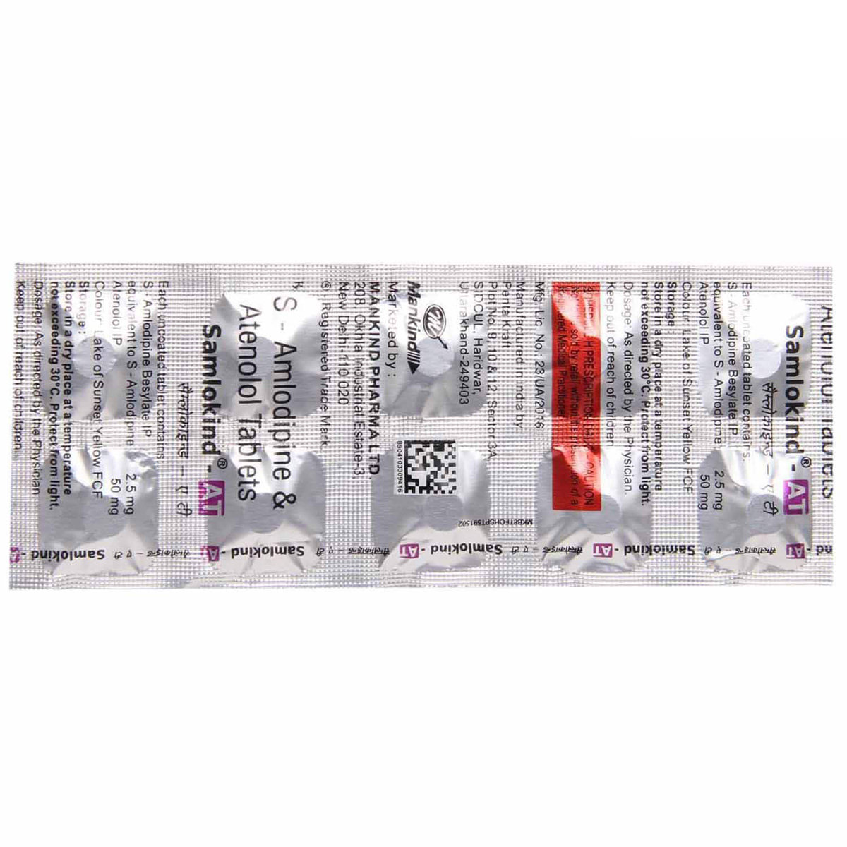 SAMLOKIND AT TABLET, Pack of 10 TABLETS SAMLOKIND AT TABLET, Pack of 10 TABLETS