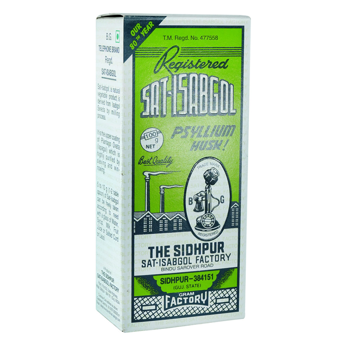 Buy Sat-Isabgol Powder, 100 gm Online