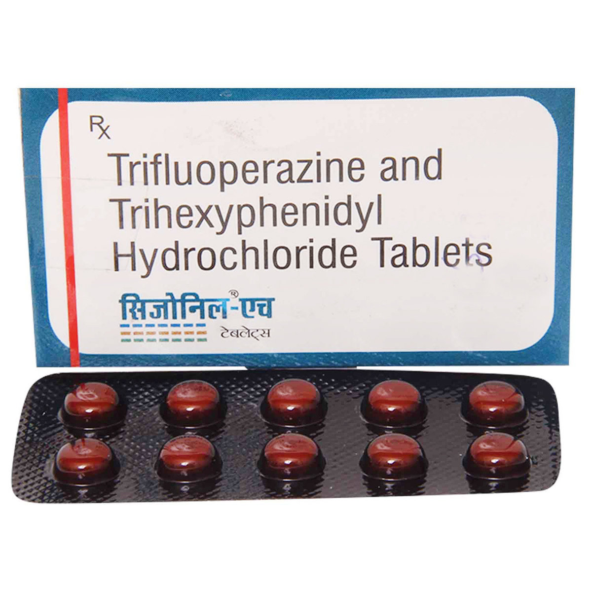 Schizonil H Tablet 10's, Pack of 10 TABLETS Schizonil H Tablet 10's, Pack of 10 TABLETS