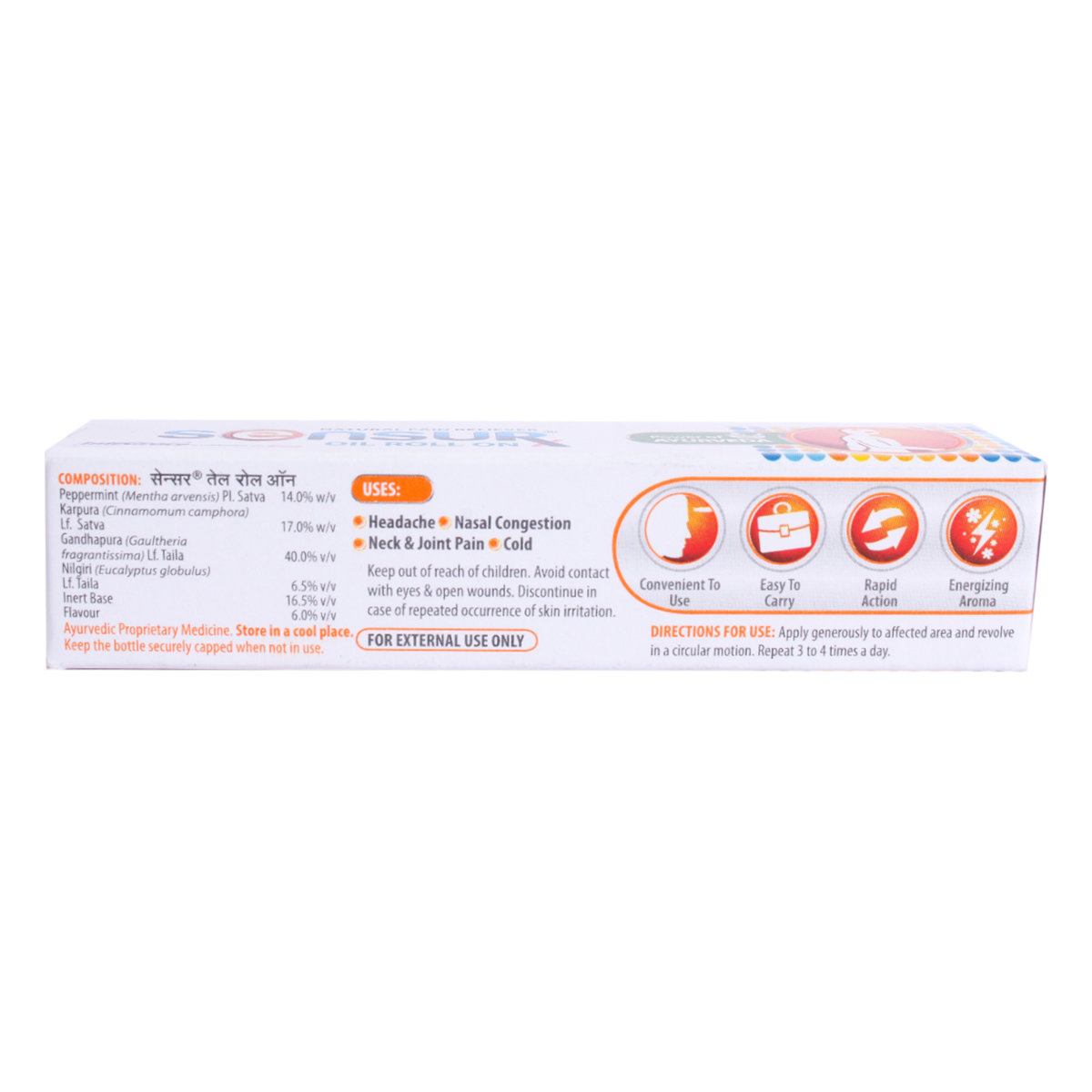 Sensur Oil, 10 ml, Pack of 1 Sensur Oil, 10 ml, Pack of 1