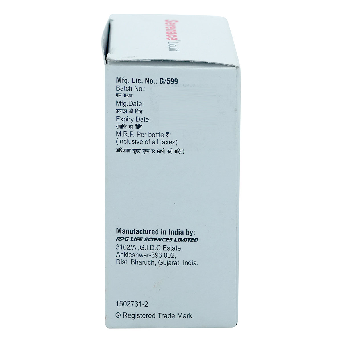 Serenace Liquid 15 ml, Pack of 1 Liquid Serenace Liquid 15 ml, Pack of 1 Liquid