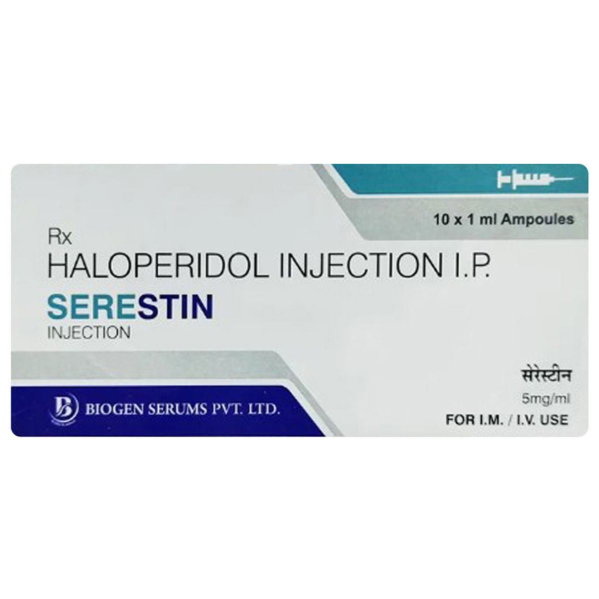 Buy Serestin 5 mg Injection 1 ml online | Uses, Side Effects, Price and ...
