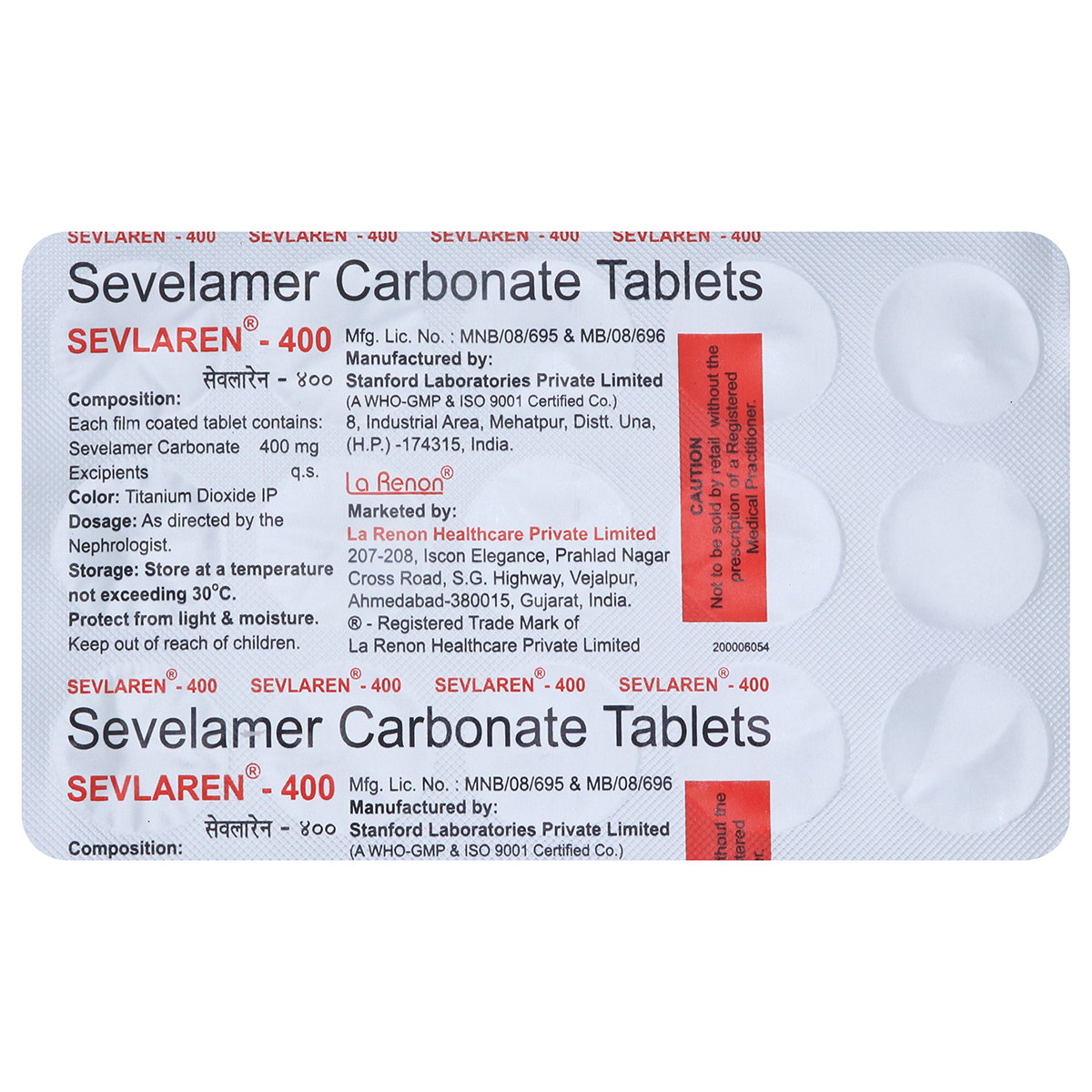 Sevlaren-400 Tablet 15's, Pack of 15 Sevlaren-400 Tablet 15's, Pack of 15