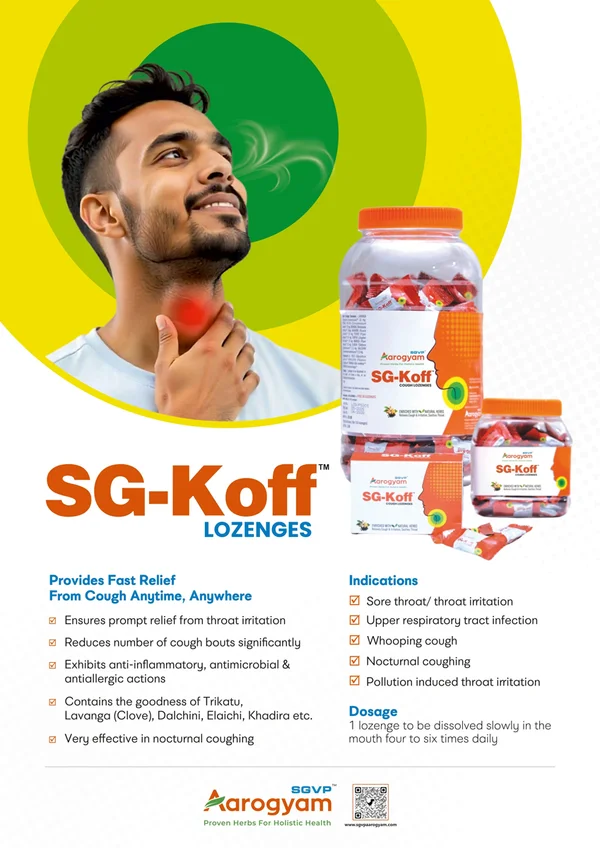 SGVP SG-Koff Cough Lozenges, 10 Count