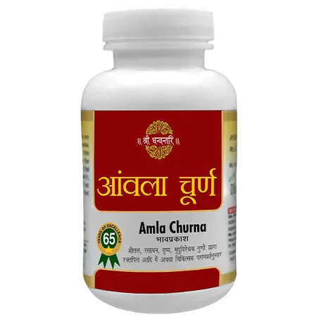 Shree Dhanwantri Amla Churna, 100 gm