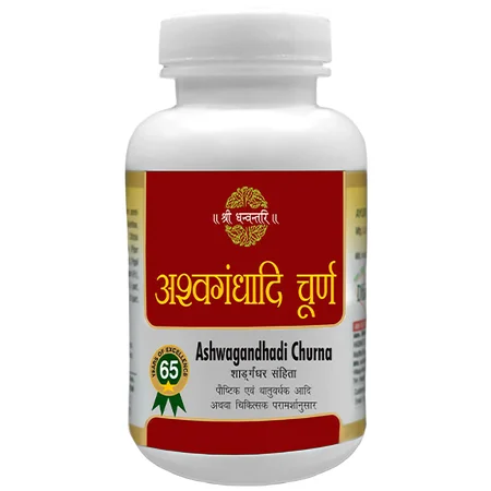 Shree Dhanwantri Ashwagandhadi Churna, 60 gm