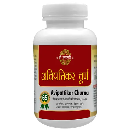 Shree Dhanwantri Avipattikar Churna, 120 gm