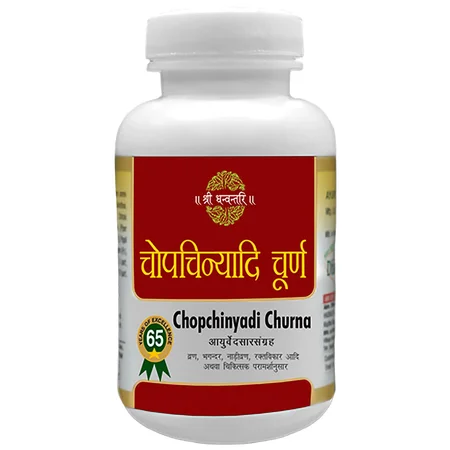 Shree Dhanwantri Chopchinyadi Churna, 1 kg