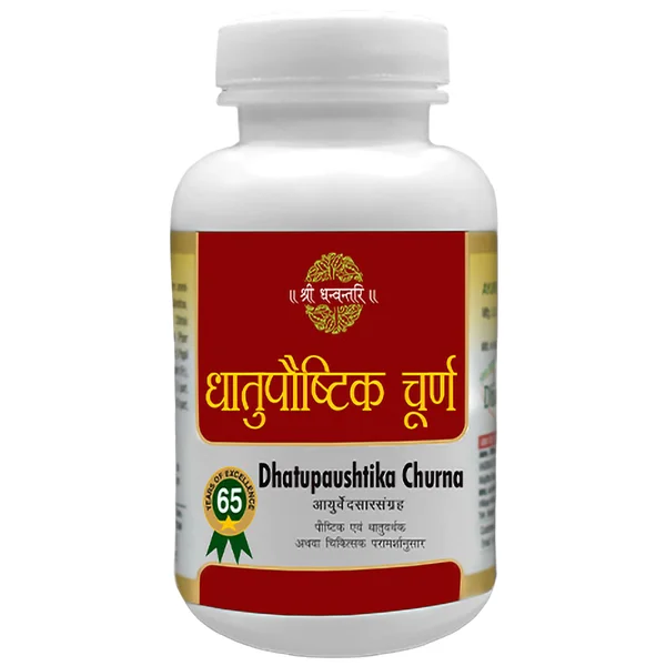 Shree Dhanwantri Dhatupaushtika Churna, 500 gm