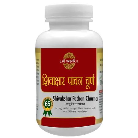 Shree Dhanwantri Shivakshar Pachan Churna, 500 gm