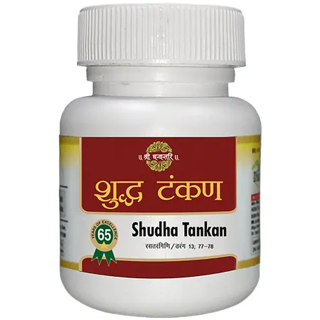 Shree Dhanwantri Shudha Tankan, 100 gm