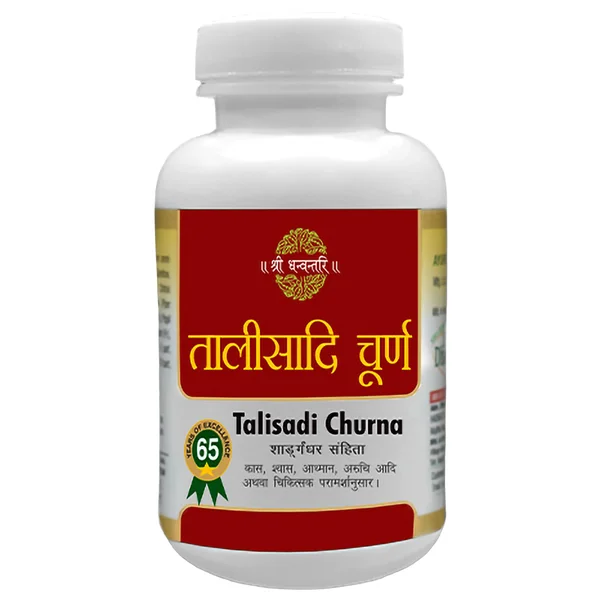 Shree Dhanwantri Talisadi Churna, 500 gm