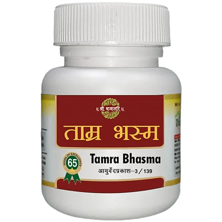 Shree Dhanwantri Tamra Bhasma, 100 gm