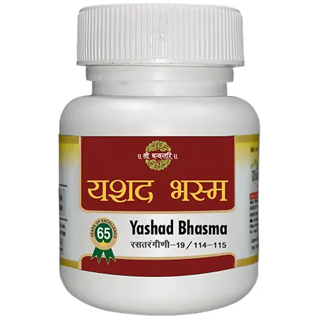 Shree Dhanwantri Yashad Bhasma, 100 gm