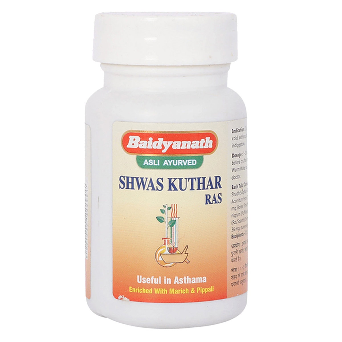 Shwaskuthar Ras, 80 Tablets, Pack of 1 Shwaskuthar Ras, 80 Tablets, Pack of 1