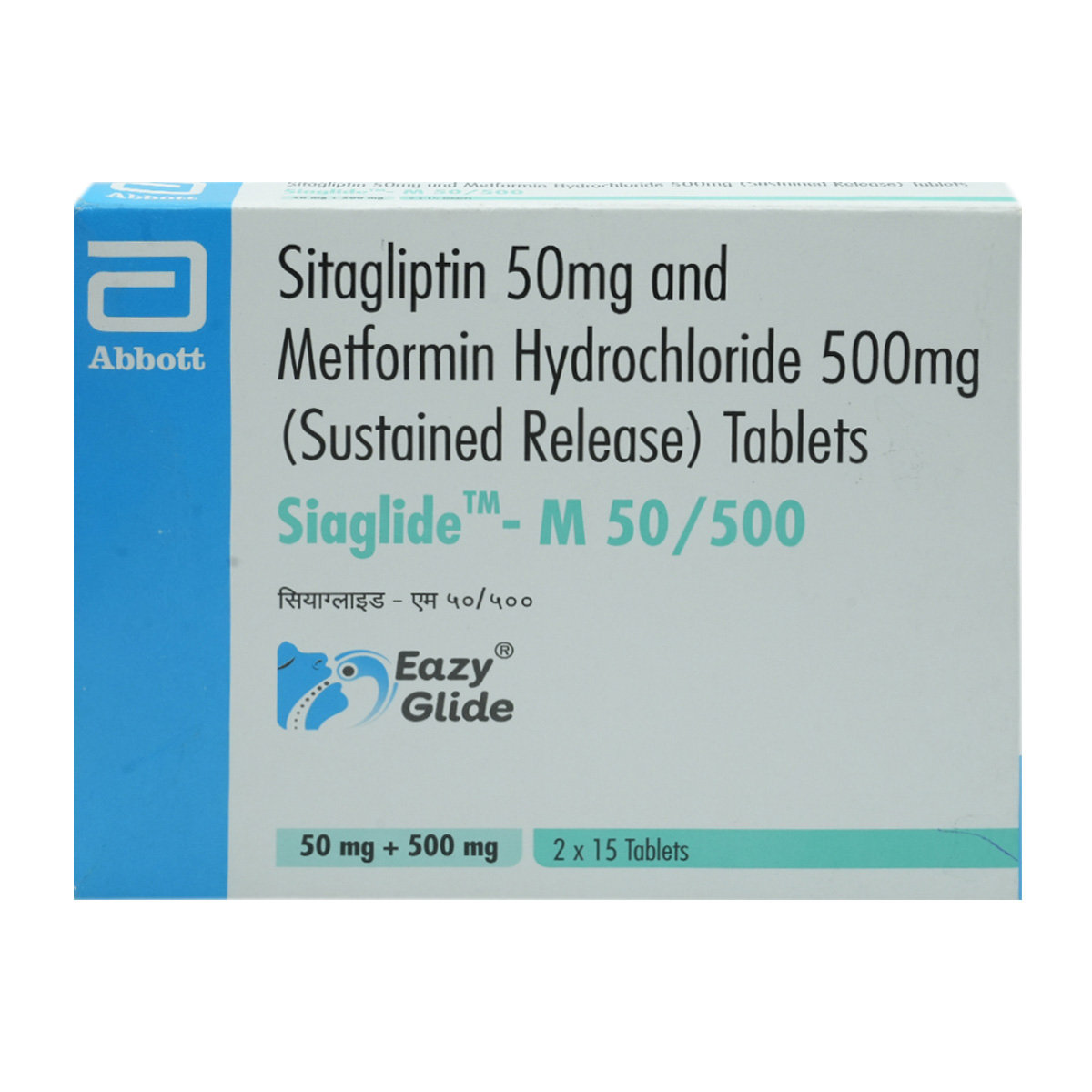 Siaglide M 50 mg/500 mg Tablet 15's, Pack of 15 TabletS Siaglide M 50 mg/500 mg Tablet 15's, Pack of 15 TabletS