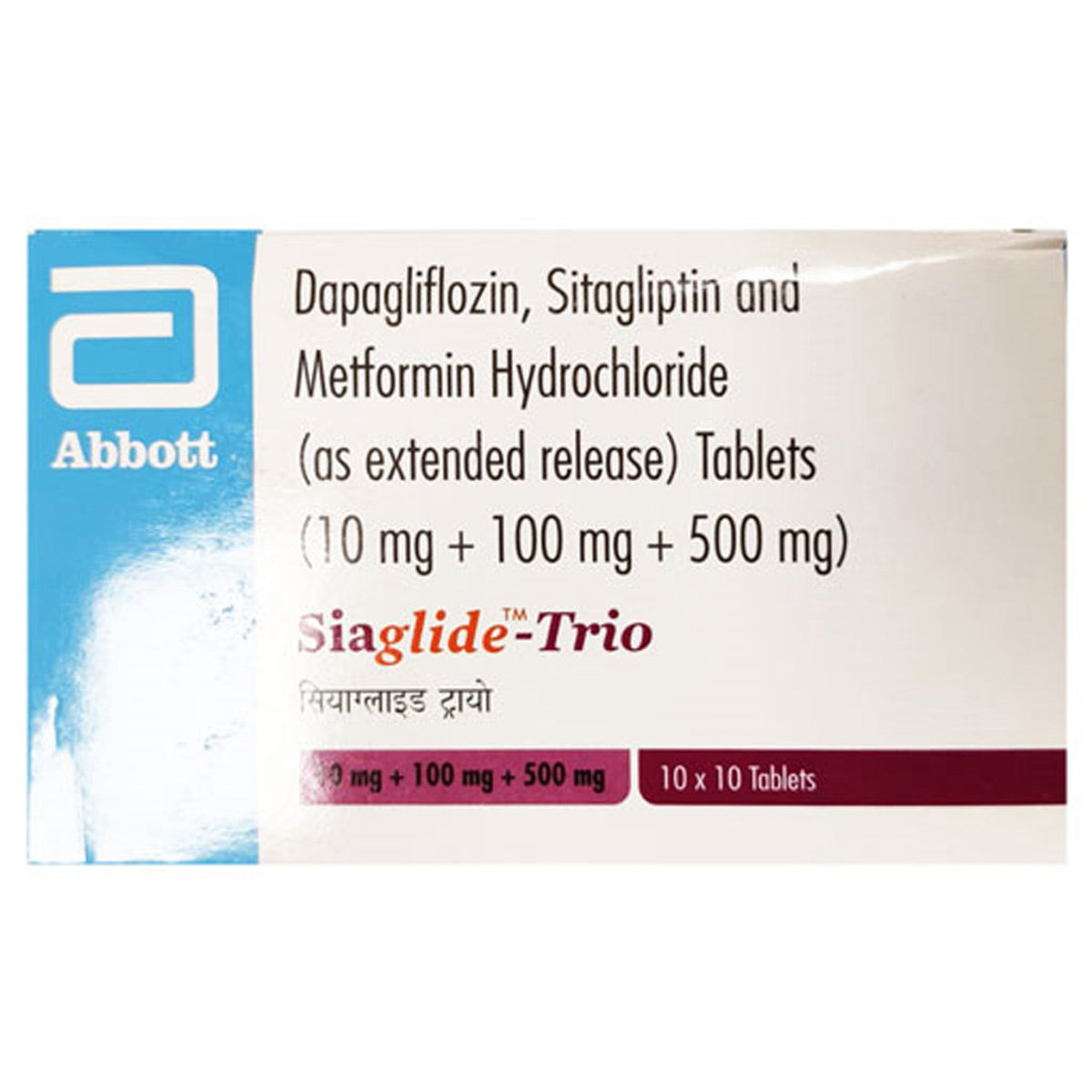 Siaglide-Trio 10/100/500 Tablet 10's, Pack of 10 TabletS Siaglide-Trio 10/100/500 Tablet 10's, Pack of 10 TabletS