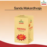 Sandu Siddha Makardhwaja Special, 10 Tablets, Pack of 1