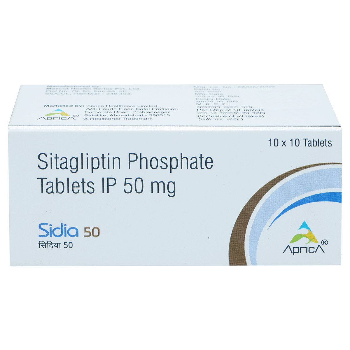 Sidia 50 Tablet 10's, Pack of 10 TabletS Sidia 50 Tablet 10's, Pack of 10 TabletS