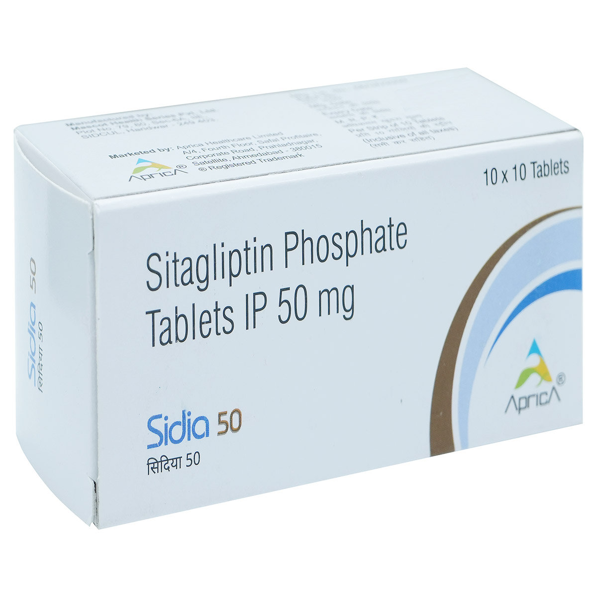 Sidia 50 Tablet 10's, Pack of 10 TabletS Sidia 50 Tablet 10's, Pack of 10 TabletS