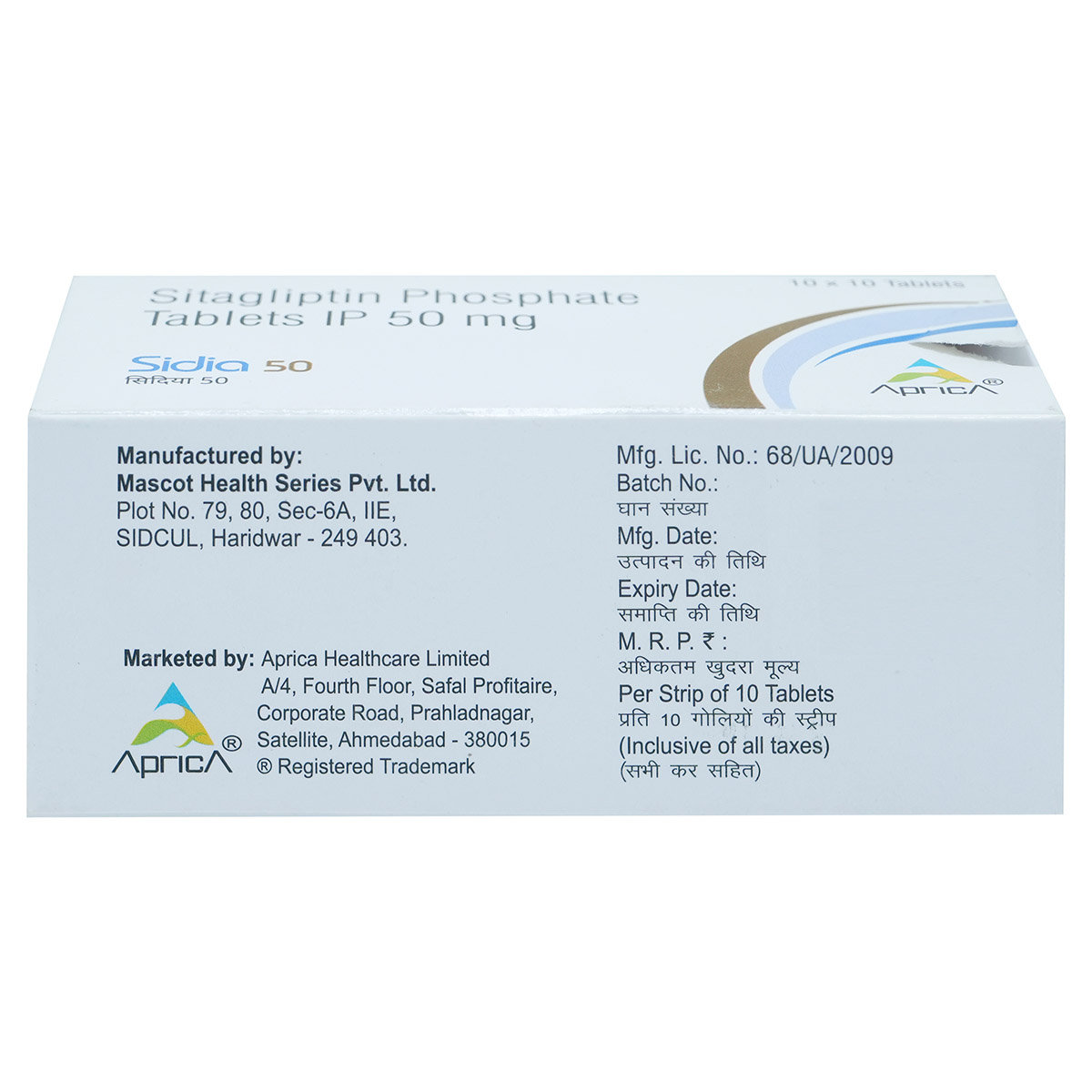 Sidia 50 Tablet 10's, Pack of 10 TabletS Sidia 50 Tablet 10's, Pack of 10 TabletS