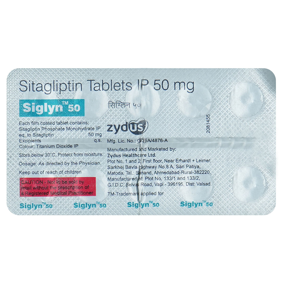 Siglyn 50 Tablet 10's, Pack of 10 TabletS Siglyn 50 Tablet 10's, Pack of 10 TabletS