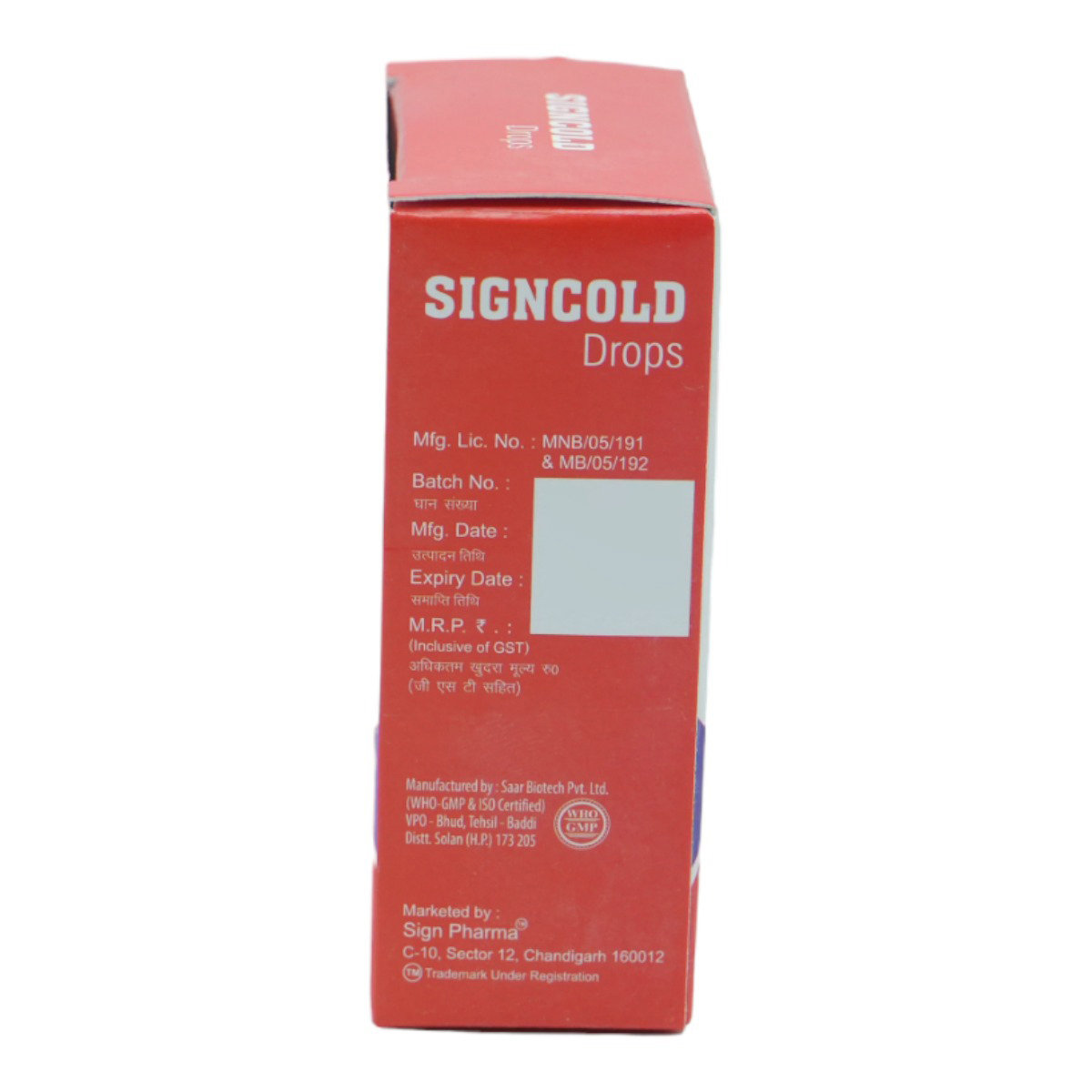 Signcold Drops 15 ml, Pack of 1 Drops Signcold Drops 15 ml, Pack of 1 Drops