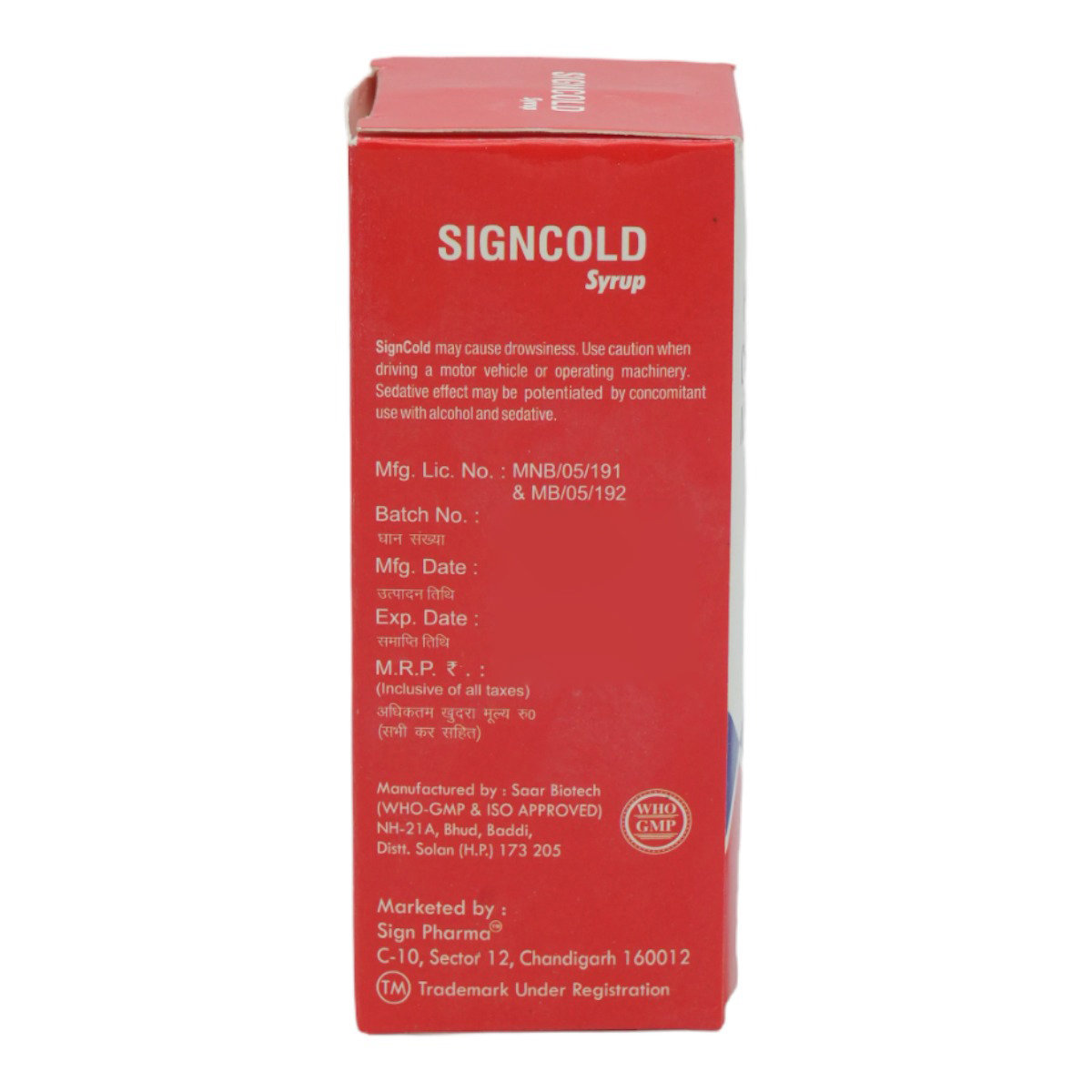 Signcold Syrup 60 ml, Pack of 1 Syrup Signcold Syrup 60 ml, Pack of 1 Syrup
