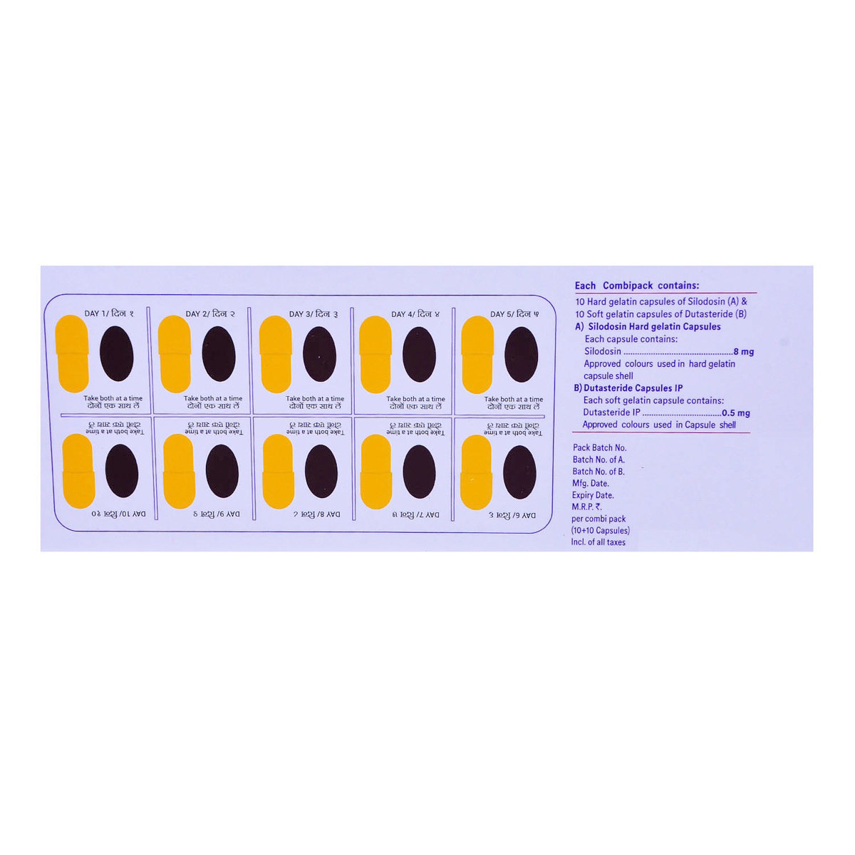 Sildoo-D8 Capsule Combipack, Pack of 1 Sildoo-D8 Capsule Combipack, Pack of 1