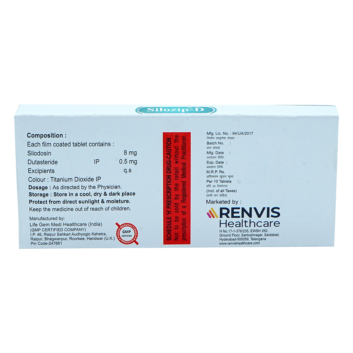 Silozip-D Tablet 10's, Pack of 10 Silozip-D Tablet 10's, Pack of 10