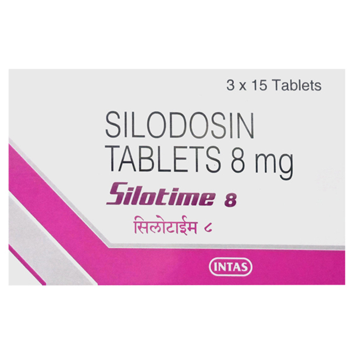Silotime 8 Tablet 15's, Pack of 15 CAPSULES Silotime 8 Tablet 15's, Pack of 15 CAPSULES