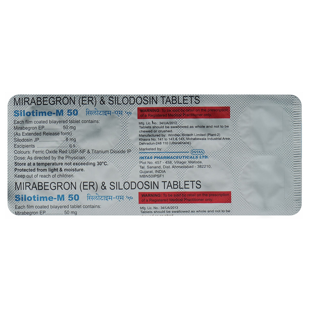 Silotime-M 50 Tablet 10's, Pack of 10 TABLETS Silotime-M 50 Tablet 10's, Pack of 10 TABLETS