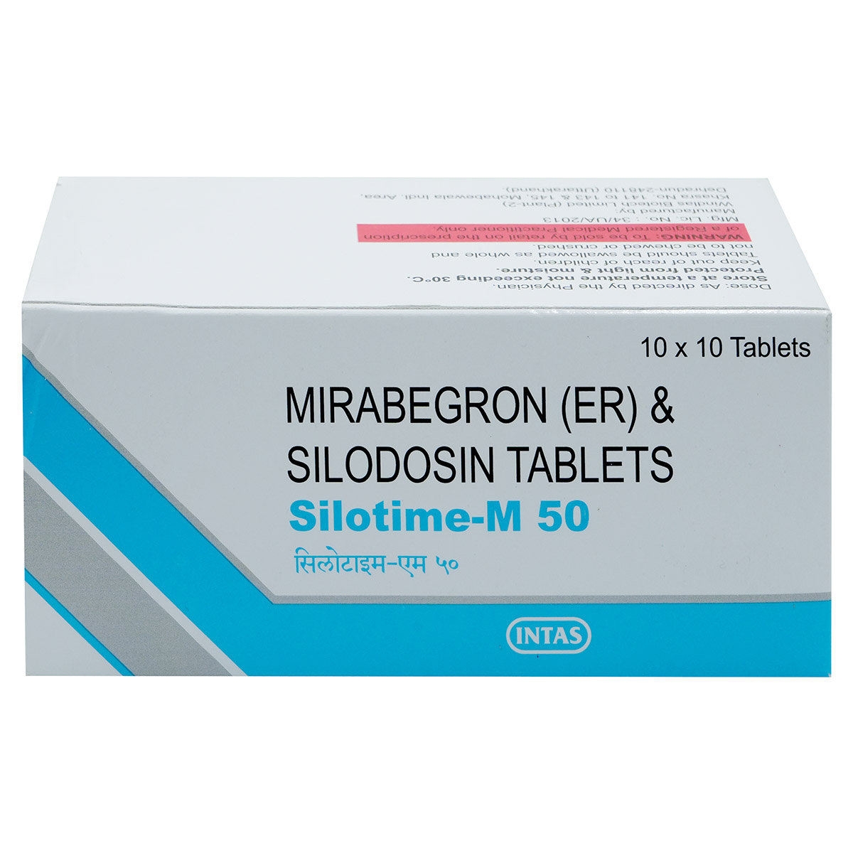 Silotime-M 50 Tablet 10's, Pack of 10 TABLETS Silotime-M 50 Tablet 10's, Pack of 10 TABLETS