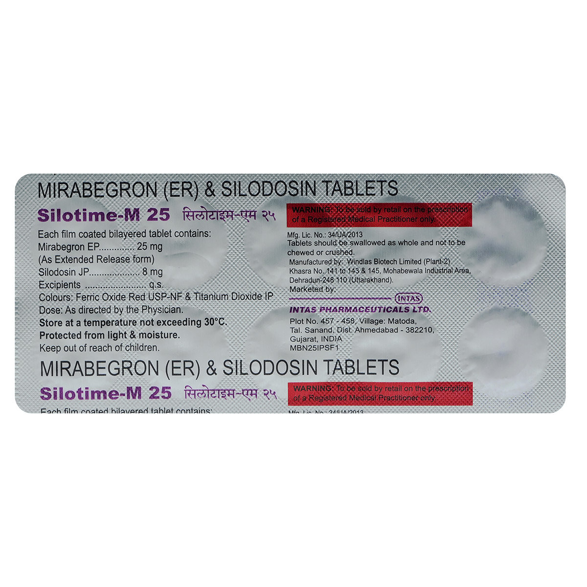 Silotime-M 25 Tablet 10's, Pack of 10 TABLETS Silotime-M 25 Tablet 10's, Pack of 10 TABLETS