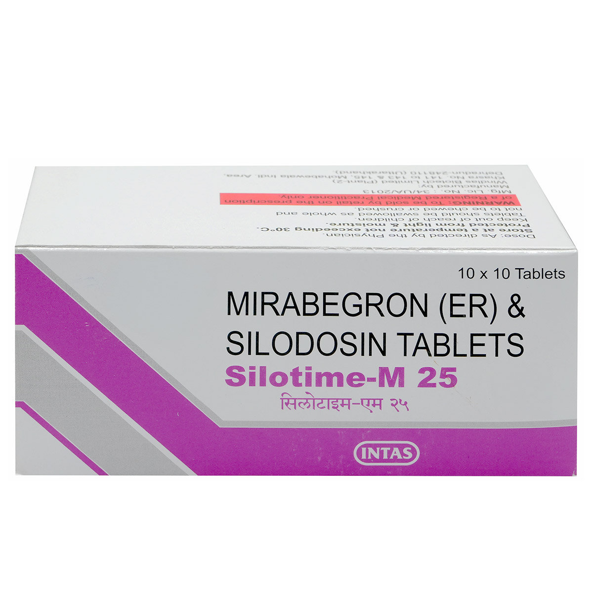 Silotime-M 25 Tablet 10's, Pack of 10 TABLETS Silotime-M 25 Tablet 10's, Pack of 10 TABLETS