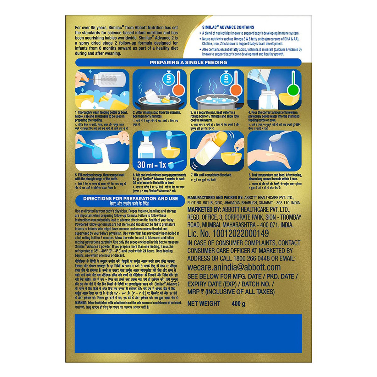 Similac Advance Follow-Up Formula Stage 2 Powder (After 6 Months), 400 gm Refill Pack, Pack of 1 Similac Advance Follow-Up Formula Stage 2 Powder (After 6 Months), 400 gm Refill Pack, Pack of 1