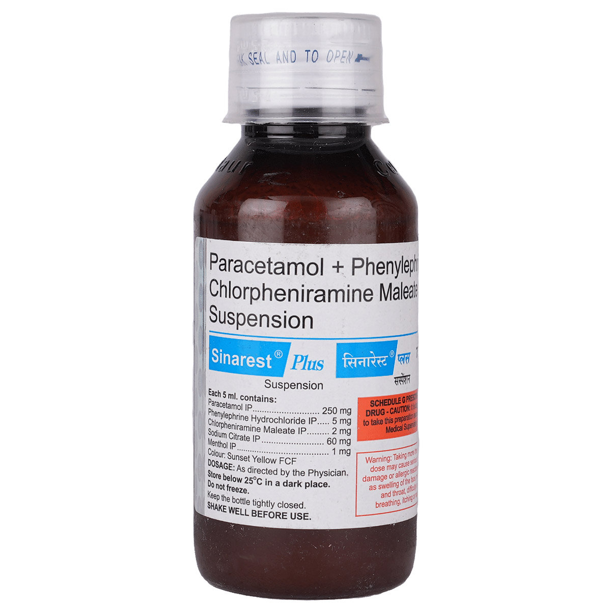 Sinarest Plus Suspension 75 ml, Pack of 1 SUSPENSION Sinarest Plus Suspension 75 ml, Pack of 1 SUSPENSION