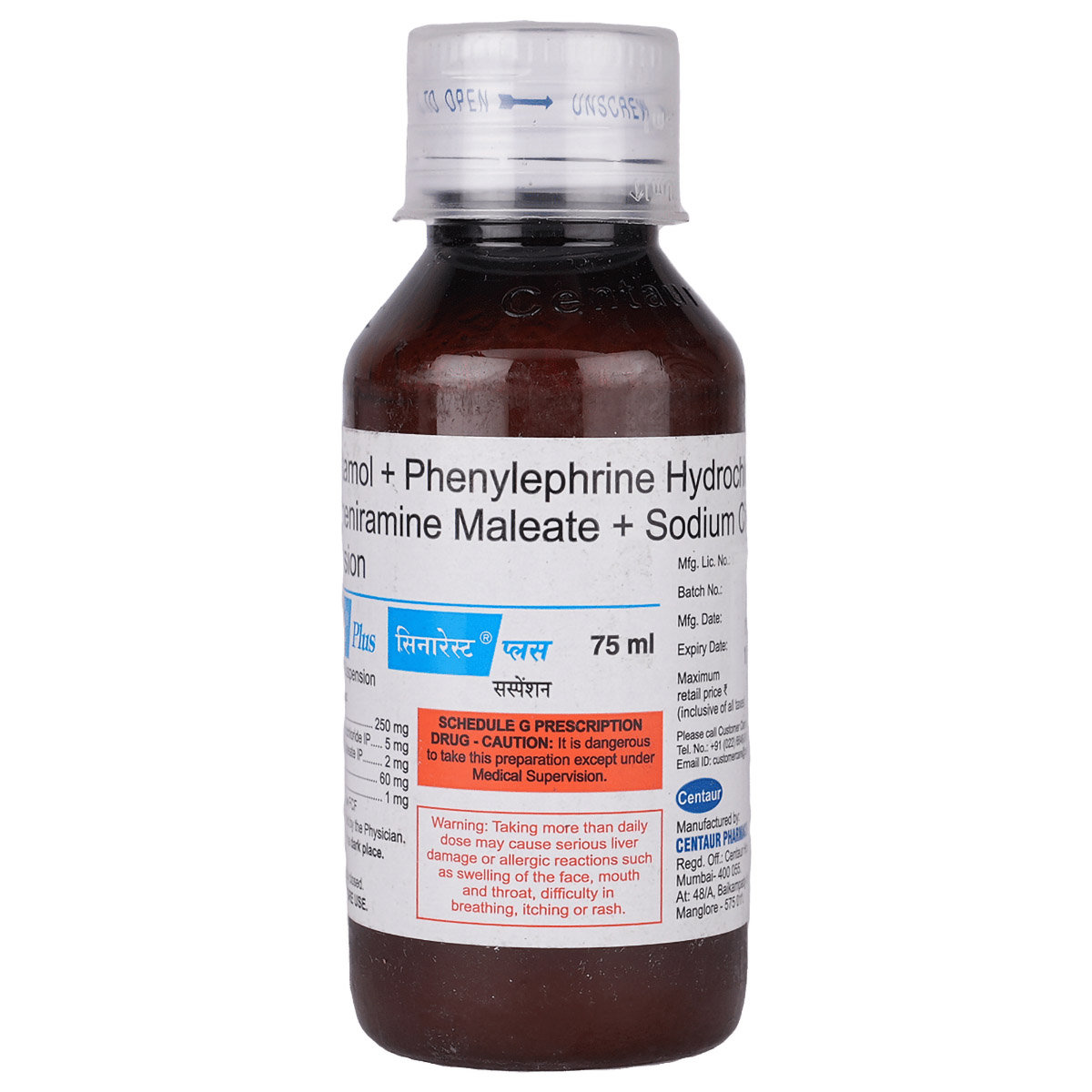 Sinarest Plus Suspension 75 ml, Pack of 1 SUSPENSION Sinarest Plus Suspension 75 ml, Pack of 1 SUSPENSION