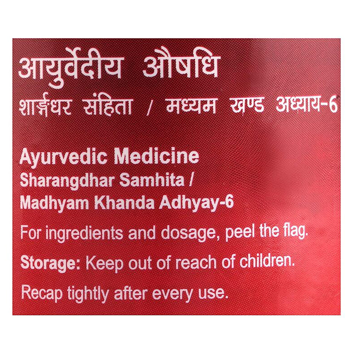 Dabur Sitopaladi Churna, 60 gm, Pack of 1 Dabur Sitopaladi Churna, 60 gm, Pack of 1