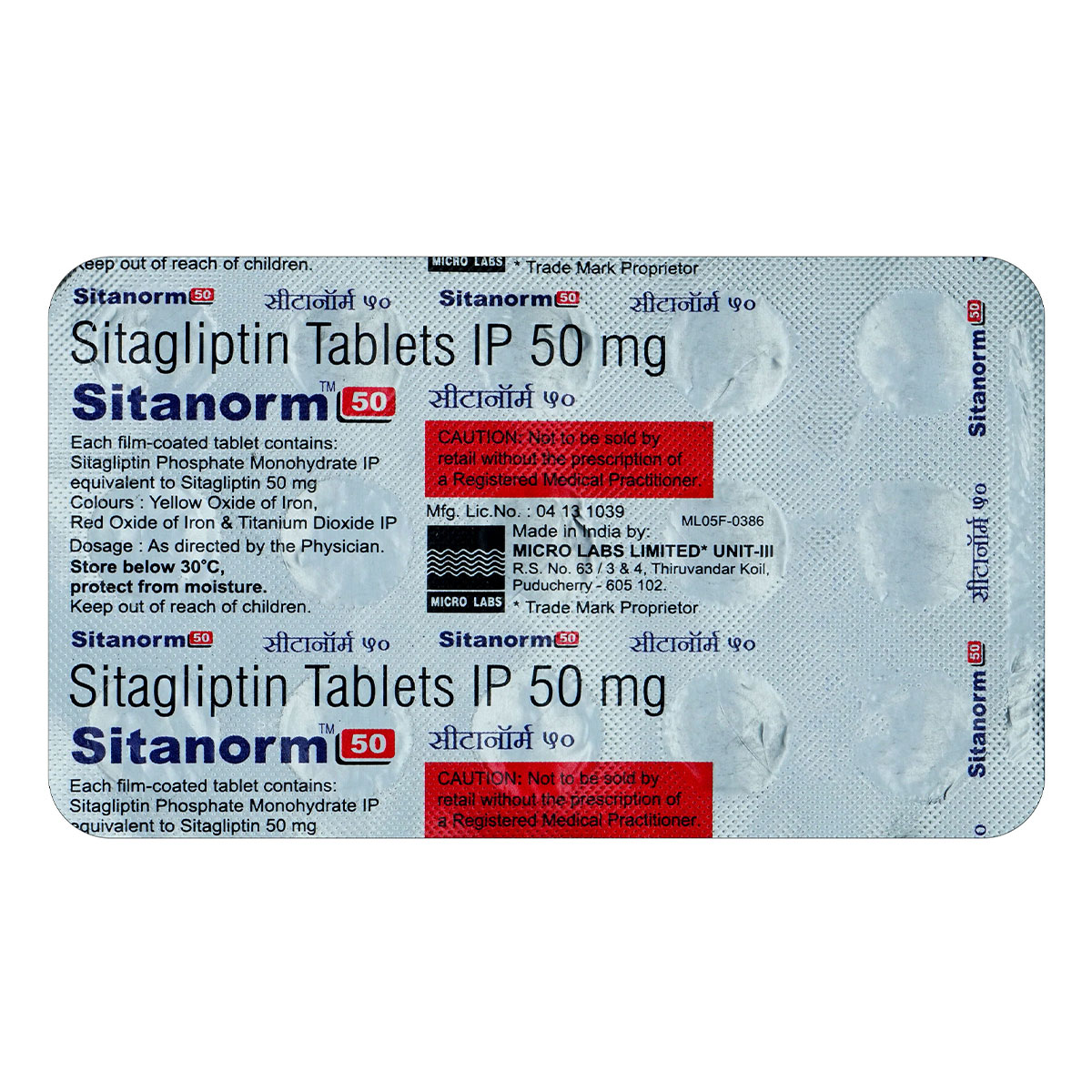 Sitanorm 50 Tablet 15's, Pack of 15 TabletS Sitanorm 50 Tablet 15's, Pack of 15 TabletS