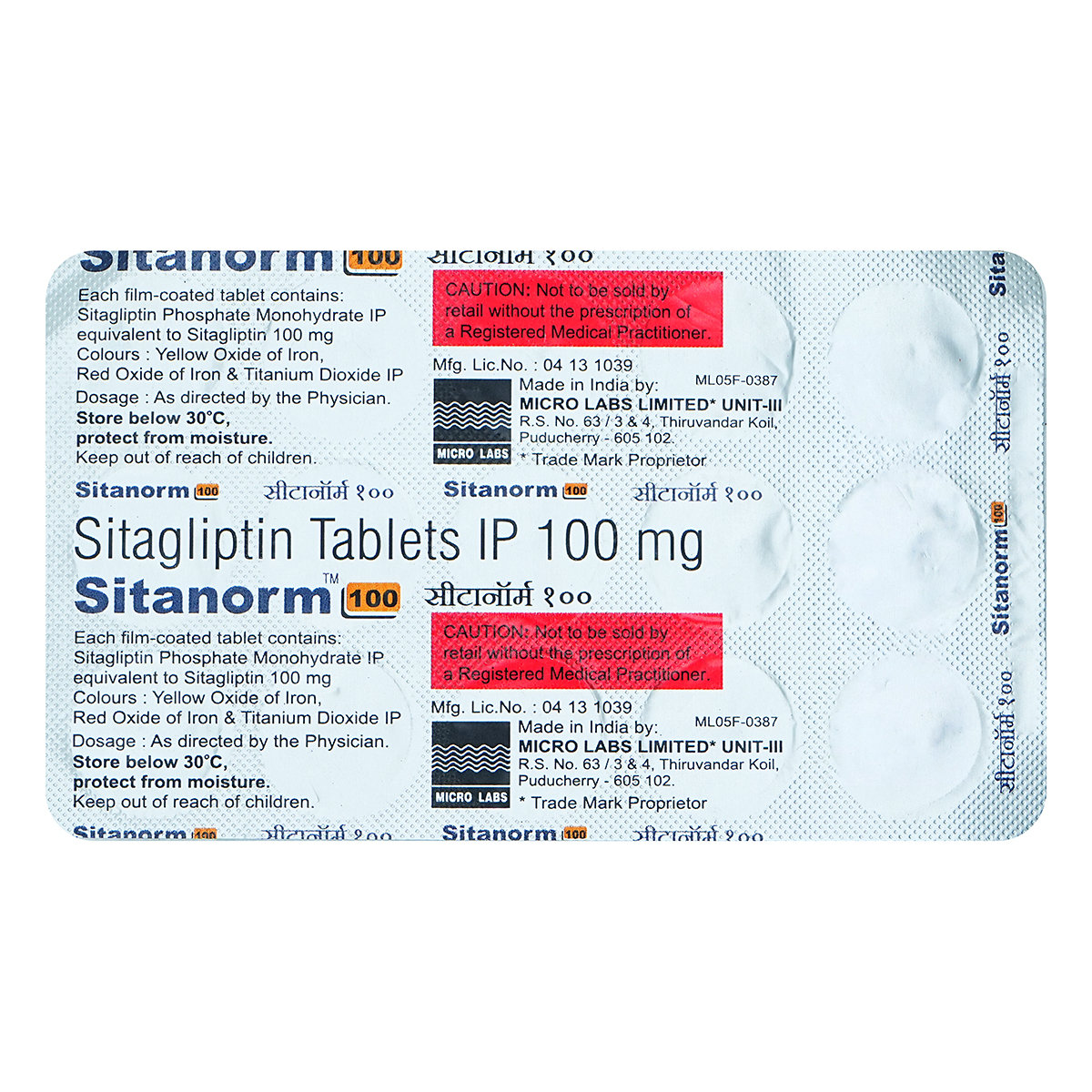 Sitanorm 100 Tablet 15's, Pack of 15 TabletS Sitanorm 100 Tablet 15's, Pack of 15 TabletS