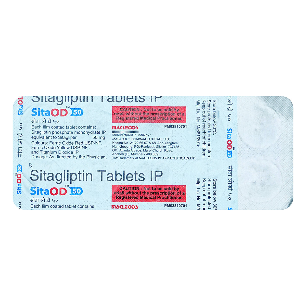 Sita OD 50 Tablet 10's, Pack of 10 TabletS Sita OD 50 Tablet 10's, Pack of 10 TabletS