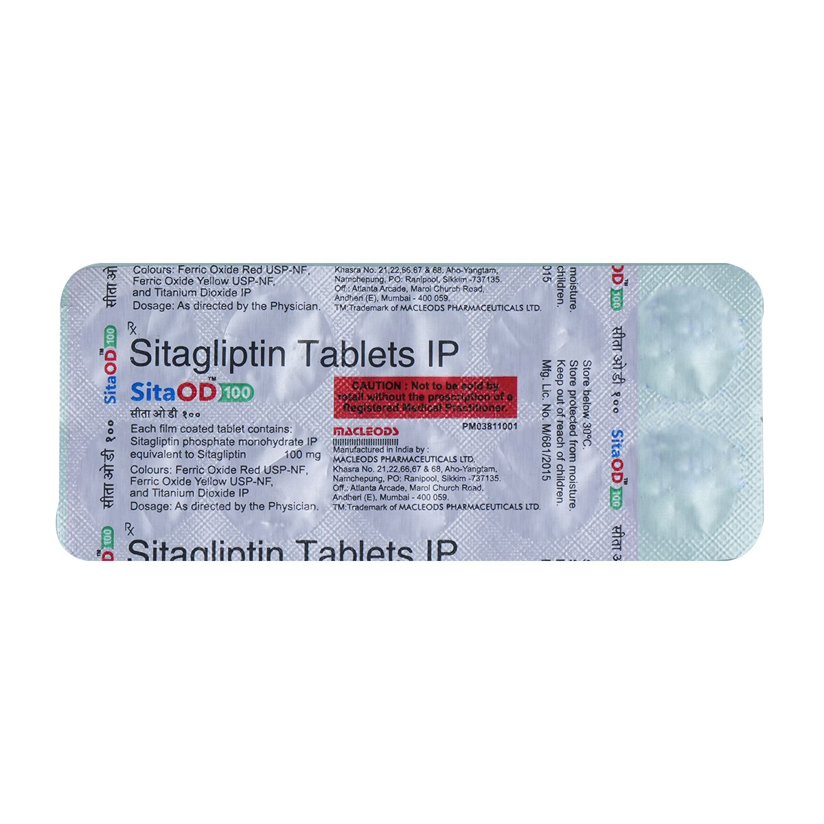 Sita OD 100 Tablet 10's, Pack of 10 TabletS Sita OD 100 Tablet 10's, Pack of 10 TabletS
