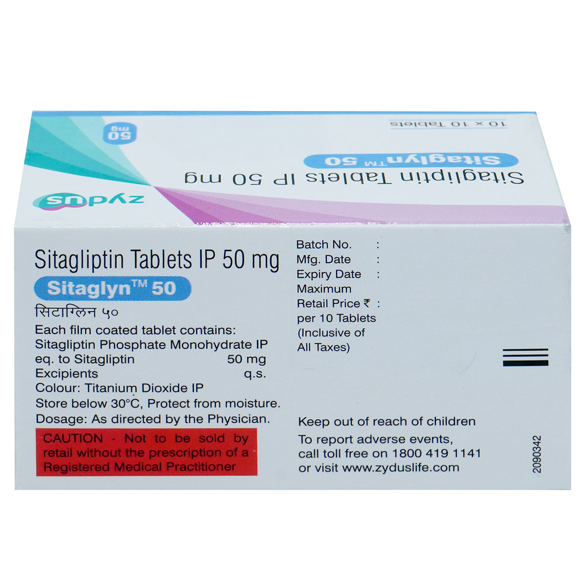 Sitaglyn 50 Tablet 10's, Pack of 10 TabletS Sitaglyn 50 Tablet 10's, Pack of 10 TabletS