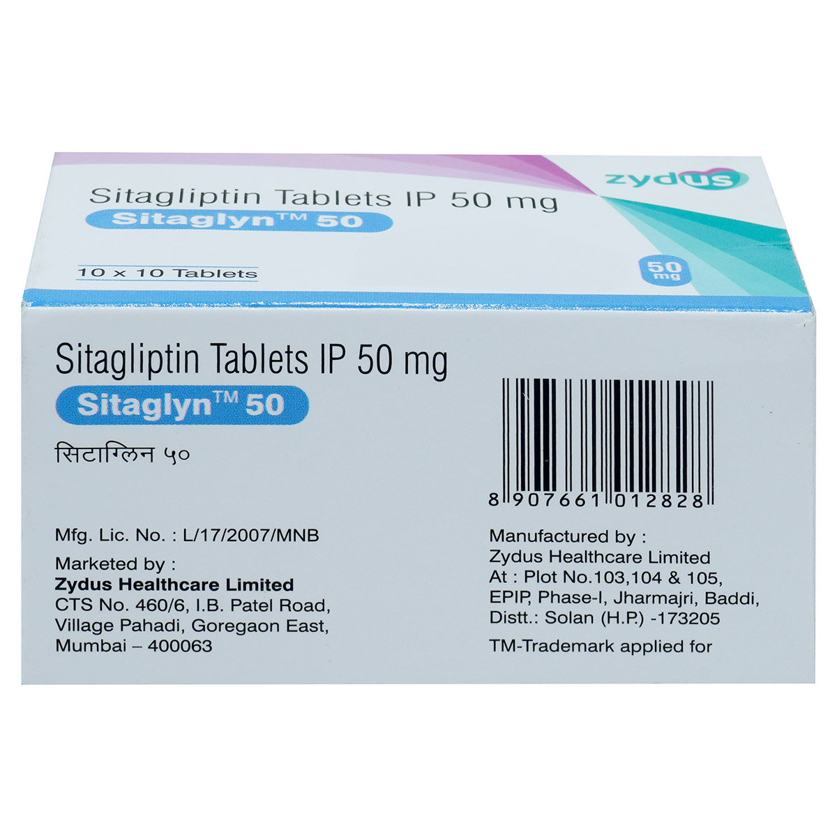 Sitaglyn 50 Tablet 10's, Pack of 10 TabletS Sitaglyn 50 Tablet 10's, Pack of 10 TabletS