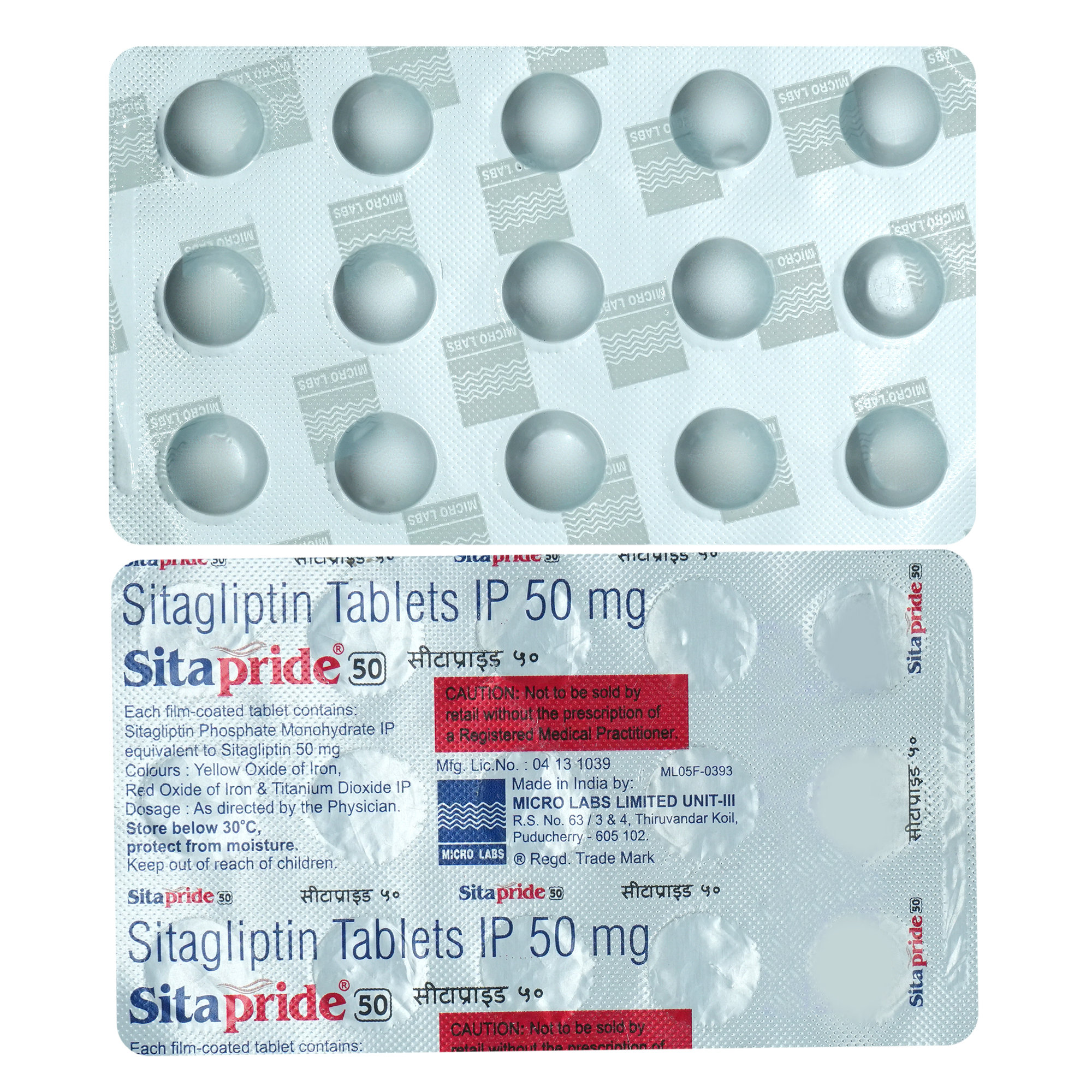 Sitapride 50 Tablet 15's, Pack of 15 TabletS Sitapride 50 Tablet 15's, Pack of 15 TabletS