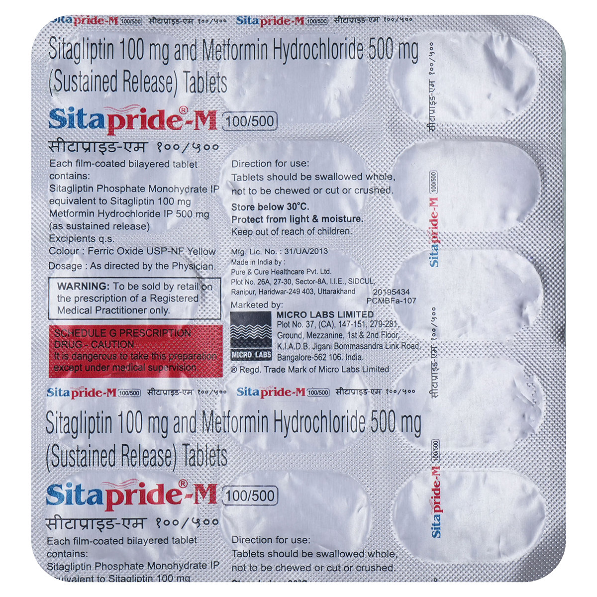 Sitapride M 100 mg/500 mg Tablet 15's, Pack of 15 TabletS Sitapride M 100 mg/500 mg Tablet 15's, Pack of 15 TabletS
