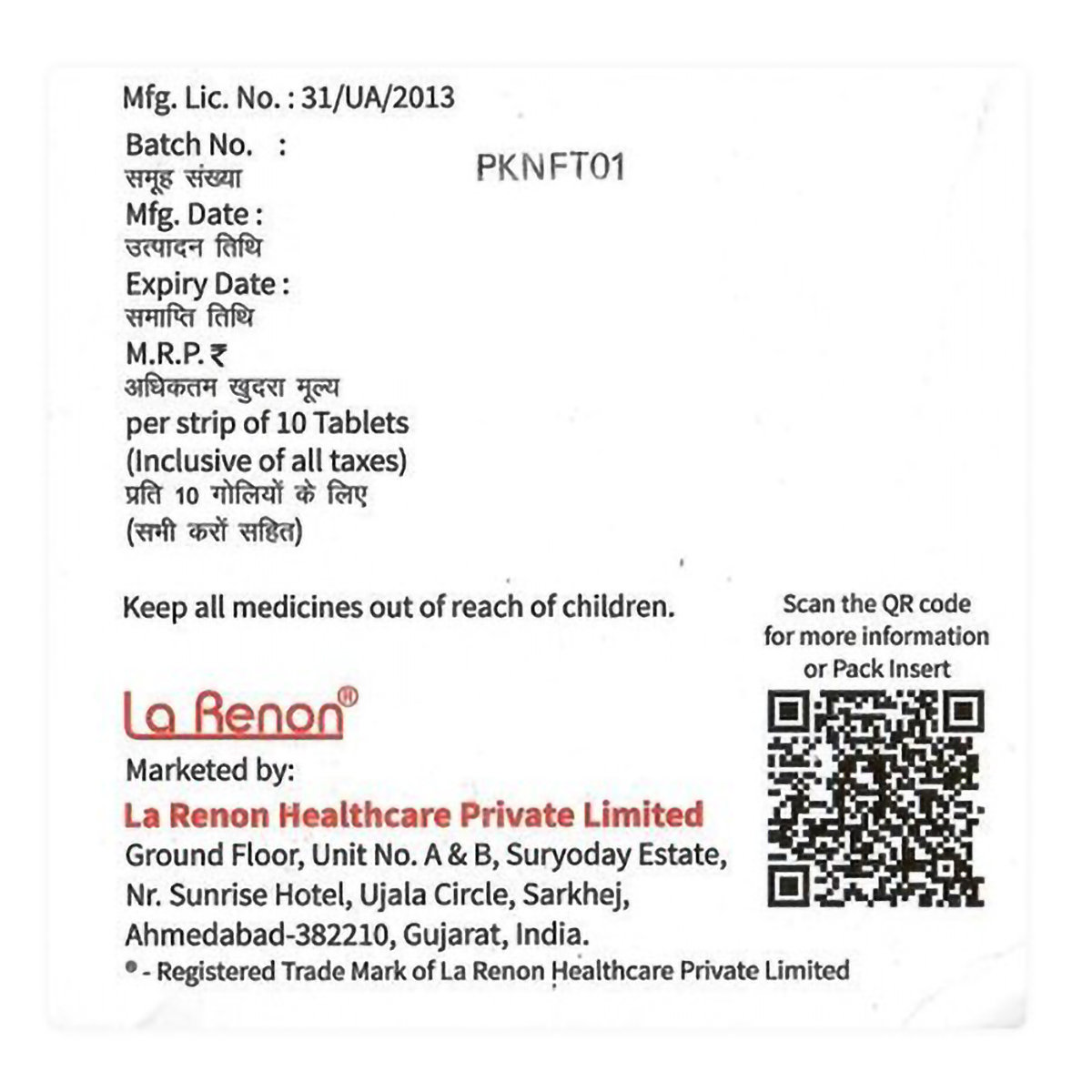 Sitahenz-M OD 100 mg/1000 mg Tablet 10's, Pack of 10 TabletS Sitahenz-M OD 100 mg/1000 mg Tablet 10's, Pack of 10 TabletS